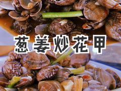-明记海鲜大排档(巽寮湾店)