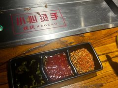 -KAOKAO烤烤·丹东海鲜烧烤(望京店)