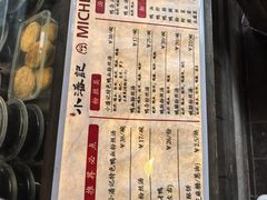 -小潘记鸭血粉丝汤