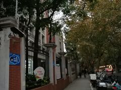 -上海市黄浦区卢湾第一中心小学