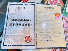 -阿飛冰室(下沙店)