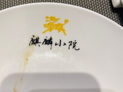 -麒麟小院·老九江菜(安平路店)