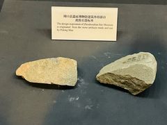 -北京周口店北京人遗址博物馆