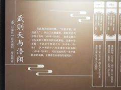-隋唐洛阳城明堂天堂景区