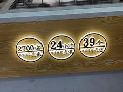 -霸王茶姬(南强街店)