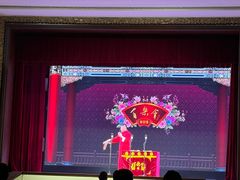 -百乐会相声剧场