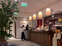 -沐春秋茶书院·茶室.茶馆.商务包房(知春路店)