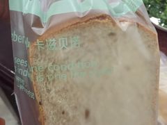 -卡滋贝诺动物奶油生日蛋糕(常熟万达店)