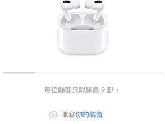-Apple零售店(深圳益田假日广场店)