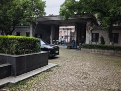 -半岛1919创意园区