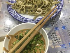 -东兴顺爆肚张