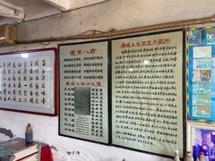 -吕家米皮