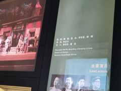 -北京人艺戏剧博物馆