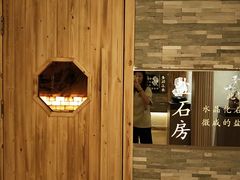 -艺水间水汇
