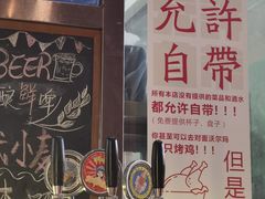 -肉店炸炸炸·爆汁孜然牛肉