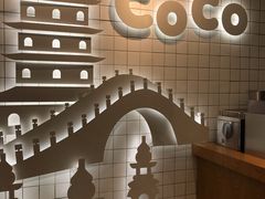 -CoCo都可(湖滨银泰店B区店)