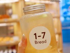 -1-7Bread(深业上城店)
