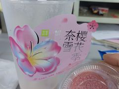 -奈雪的茶(湖滨银泰in77C区PRO店)