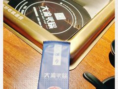 -大渝火锅(苏州西城永捷店)