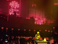 -赤红音乐现场(浦东金桥路店)