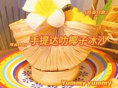 -泰妃殿(宏伊国际广场店)