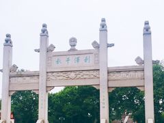 -中国京杭大运河博物馆