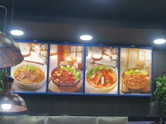 -李先生牛肉面大王(郑州火车站西广场2店)