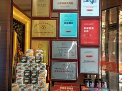 -老牌坊•鲁菜名店•地道济南菜(大观园商埠店)