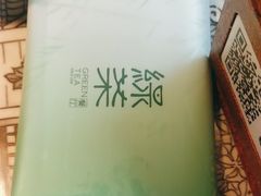 -绿茶餐厅(千岛湖银泰城店)