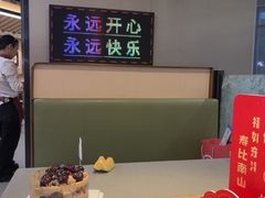 -海底捞火锅(新松江路店)