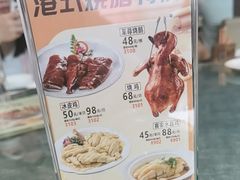 -點無缺茶楼·海鲜酒家(世博店)