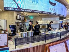 -太犇牛手作茶铺(江北虹悦城店)