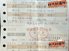 -福州长乐国际机场