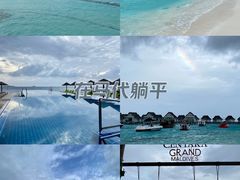 -中央格兰德岛温泉度假酒店 - 全包