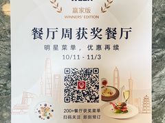 -杭州西湖柳莺里酒店·闻莺厅