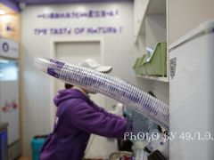 -一只酸奶牛(八一路店)
