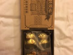 -鼓浪屿牌馅饼(博物馆店)