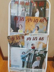 -再清椿美容