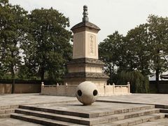 -西安青龙寺遗址景区