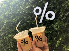 -% Arabica阿拉比卡咖啡(武康路店)