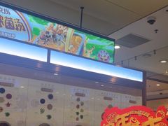 -海底捞火锅(江北万达商业广场店)