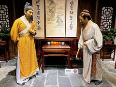 -马鞍山市博物馆