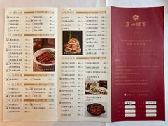 -广州酒家(昌岗地铁站店)