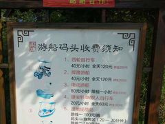 -梁鸿国家湿地公园