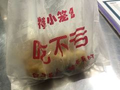 -吃不亏特色包子(三峡广场店)