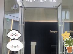 -喜茶(上海北外滩来福士店)