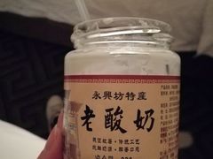 -永兴坊