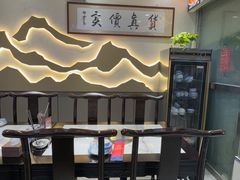 -马记伊源斋涮肉·清真菜(百子湾店)