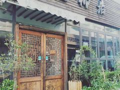 门面-随柳居·苏式小吃(建新巷店)