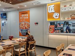 -吉野家(回龙观同成街店)